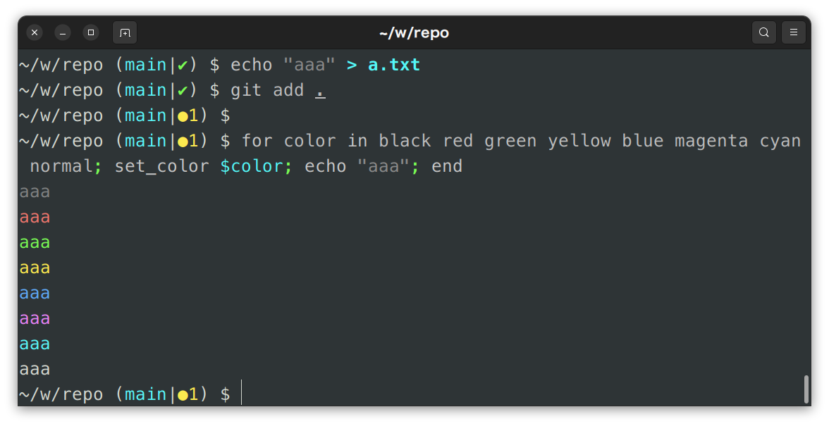 ターミナルサンプル画像